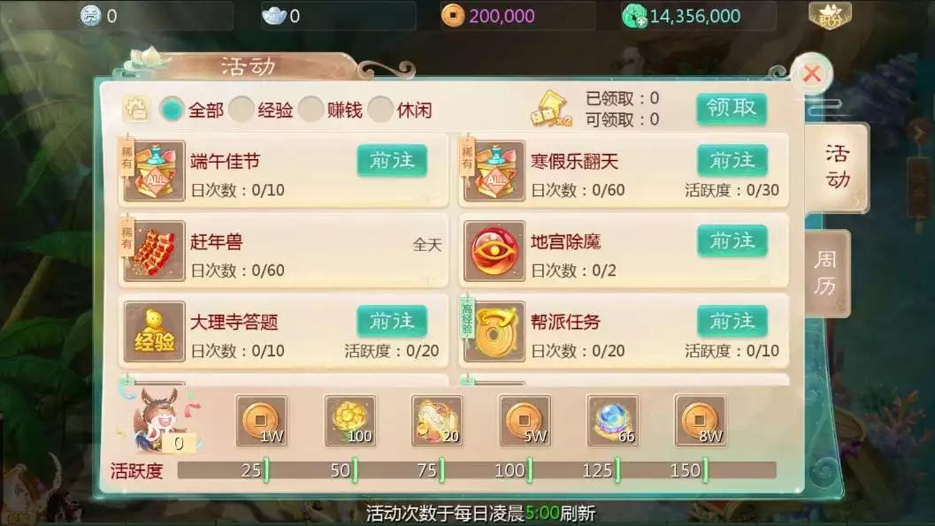 图片[5]-【大话缥缈】大话回合制最新引擎之缥缈西游渡劫版+VM单机一键端+Linux本地学习手工端+运营后台+视频教程-小狐狸资源网-