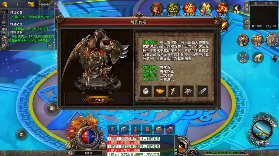 图片[9]-【XO传奇手游】三端互通灰狐录单职业三大陆版+Win学习手工端+PC安卓IOS版本+语音视频教程-小狐狸资源网-