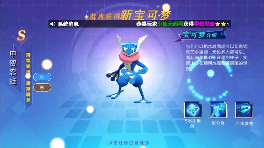 图片[4]-【宝可梦之萌妖出没双区版】卡牌手游WIN手工学习端+视频教程+GM后台+cdk+搭建教程-小狐狸资源网-