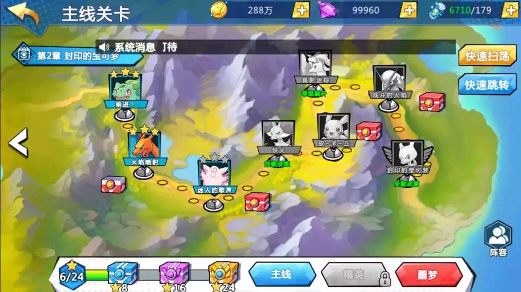 图片[3]-【宝可梦之萌妖出没双区版】卡牌手游WIN手工学习端+视频教程+GM后台+cdk+搭建教程-小狐狸资源网-