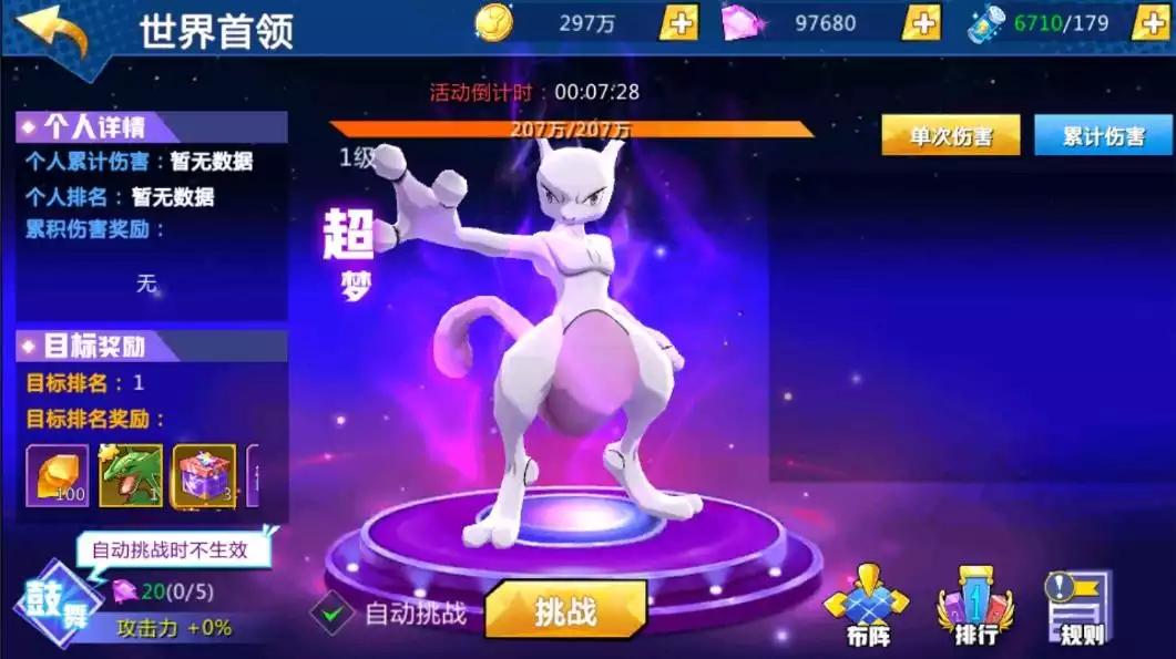 图片[6]-【宝可梦之萌妖出没双区版】卡牌手游WIN手工学习端+视频教程+GM后台+cdk+搭建教程-小狐狸资源网-
