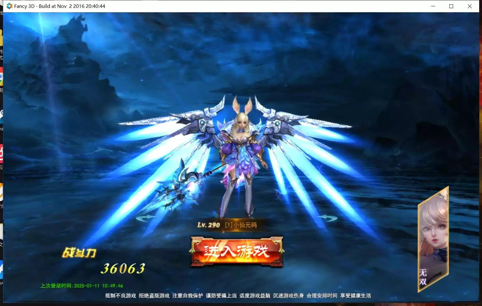 图片[2]-【大青云400级修复版】酷炫3D魔幻端游+WIN学习手工端+通用视频教程+GM工具+客户端-小狐狸资源网-