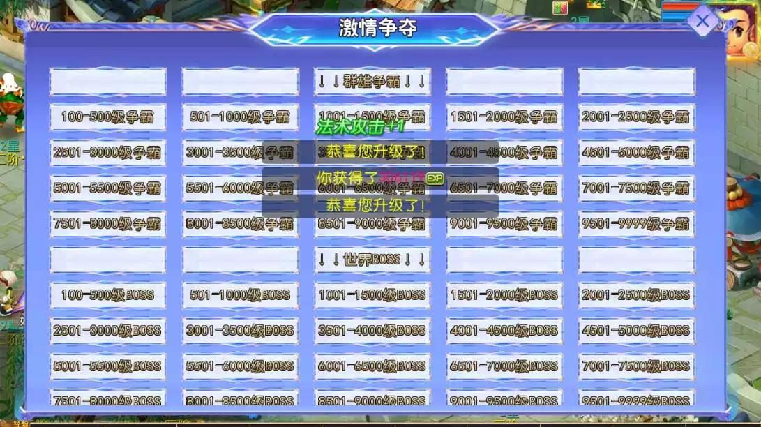 图片[3]-【MT3换皮梦幻】换皮六福西游尊享挂机版版VM单机一键端+Linux本地学习手工端+源码+通用视频教程+GM后台-小狐狸资源网-