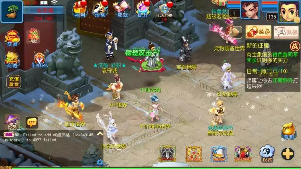 图片[2]-【MT3换皮梦幻】换皮幽魂突破之美少女成长记尊享挂机版VM单机一键端+Linux本地学习手工端+源码+通用视频教程+GM后台-小狐狸资源网-