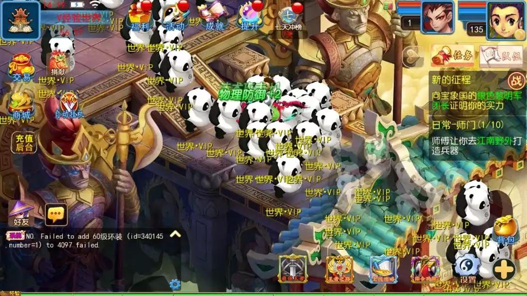图片[3]-【MT3换皮梦幻】换皮幽魂突破之美少女成长记尊享挂机版VM单机一键端+Linux本地学习手工端+源码+通用视频教程+GM后台-小狐狸资源网-