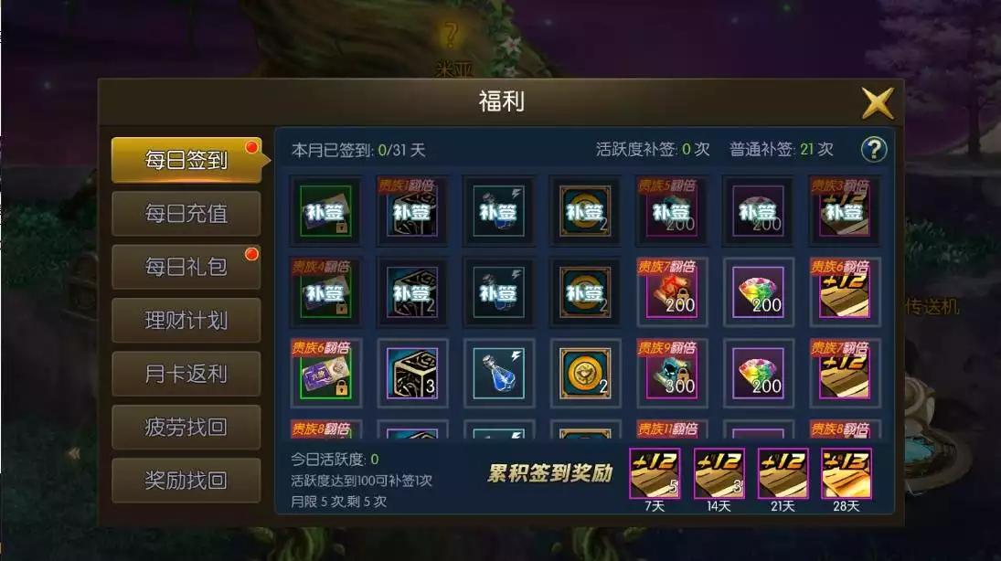 图片[5]-【情怀之君临征战大陆】横版闯关手游君临征战VM一键端+配套中文表+Linux学习手工服务端+语音视频教程+GM物品充值后台-小狐狸资源网-