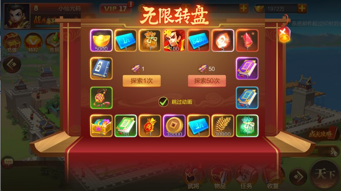 图片[4]-【Q版大战国】三国策略手游+VM单机一键即玩镜像端+Linux手工服务端+管理后台+视频教程-小狐狸资源网-