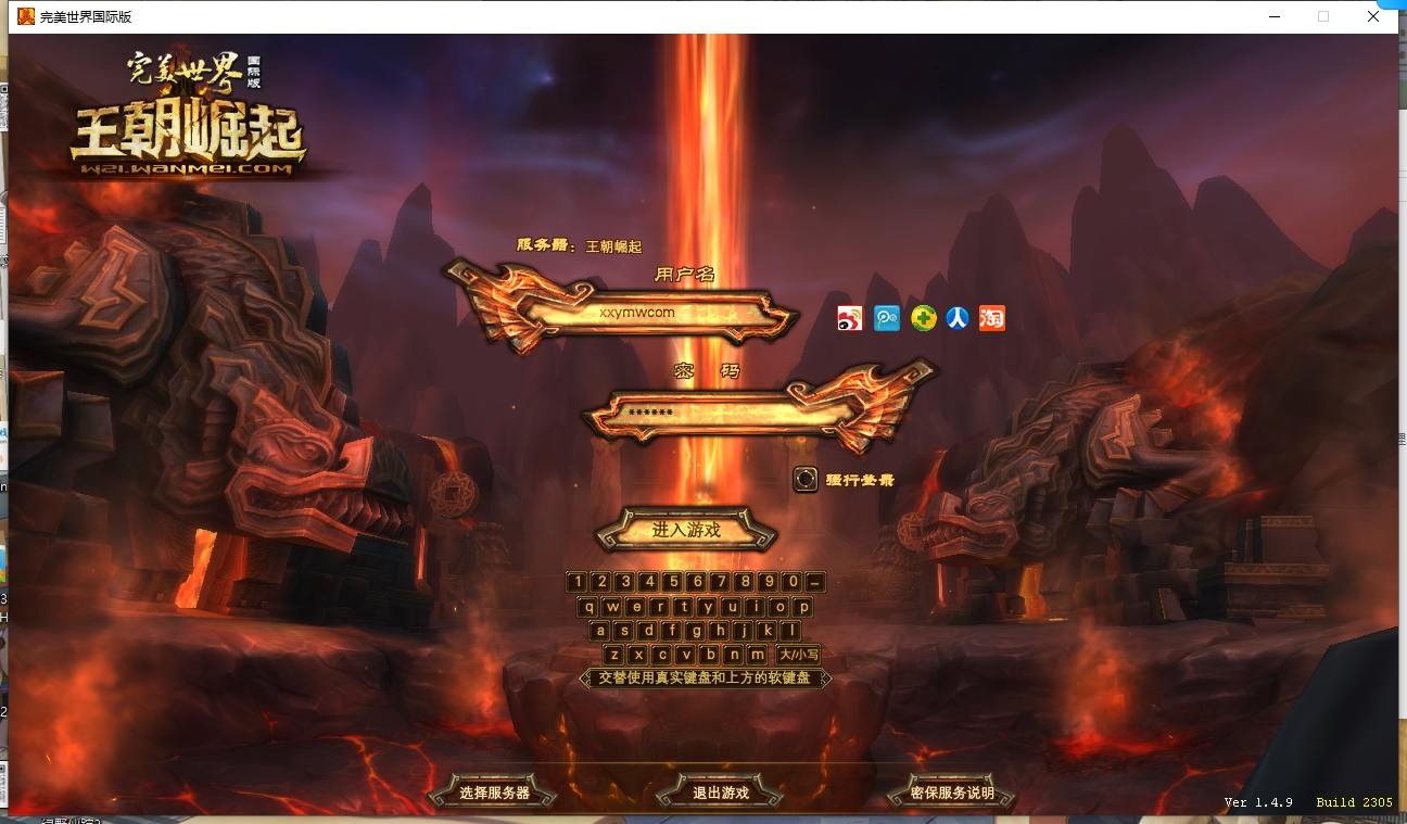 【完美149V85王朝崛起】3D魔幻RPG端游+VM单机一键端+Linux本地学习手工端+视频教程+GM工具-小狐狸资源网-