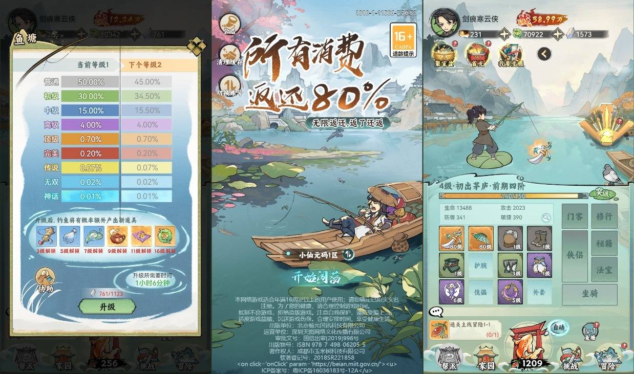【江湖大侠H5代金券内购版】稀有开箱三网H5游戏+Ubuntu手工服务端+GM邮件后台+视频教程-小狐狸资源网-