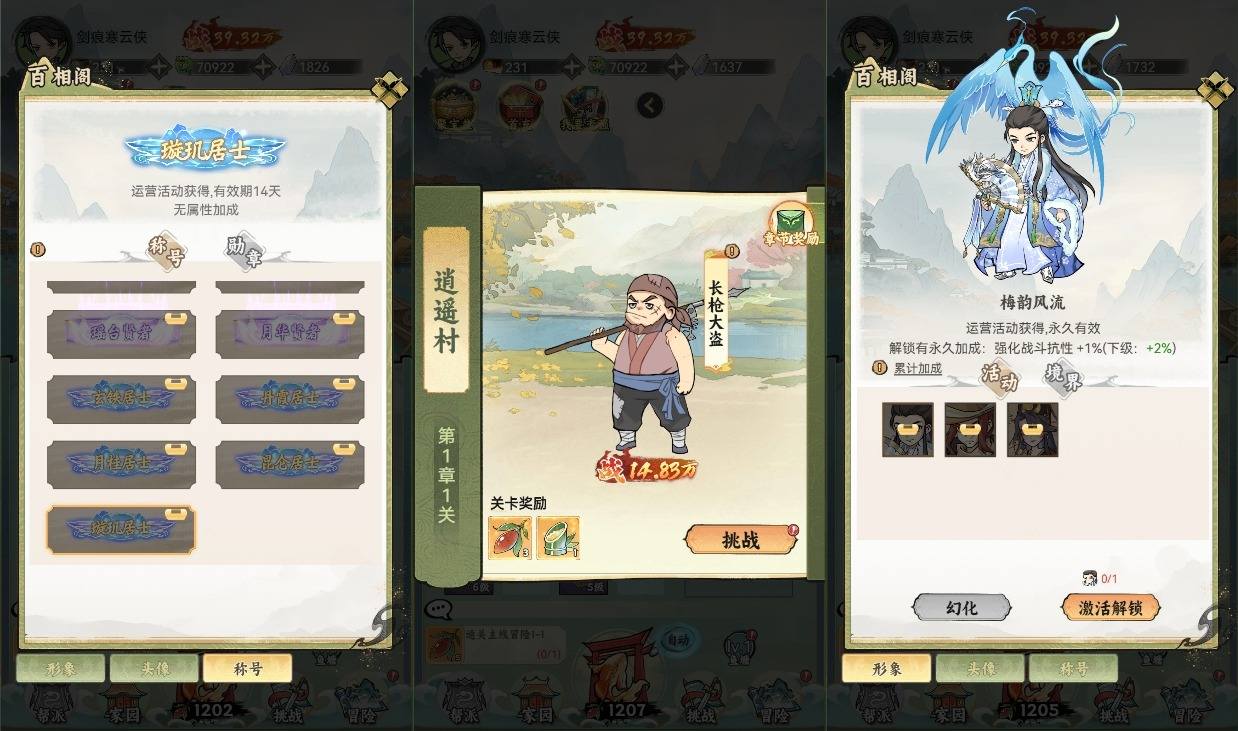 图片[2]-【江湖大侠H5代金券内购版】稀有开箱三网H5游戏+Ubuntu手工服务端+GM邮件后台+视频教程-小狐狸资源网-