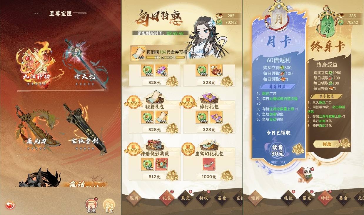 图片[3]-【江湖大侠H5代金券内购版】稀有开箱三网H5游戏+Ubuntu手工服务端+GM邮件后台+视频教程-小狐狸资源网-