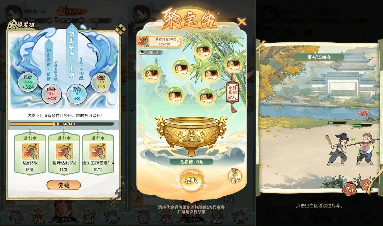 图片[6]-【江湖大侠H5代金券内购版】稀有开箱三网H5游戏+Ubuntu手工服务端+GM邮件后台+视频教程-小狐狸资源网-