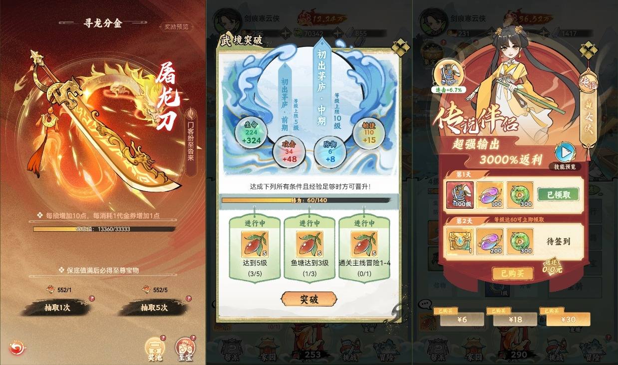 图片[5]-【江湖大侠H5代金券内购版】稀有开箱三网H5游戏+Ubuntu手工服务端+GM邮件后台+视频教程-小狐狸资源网-