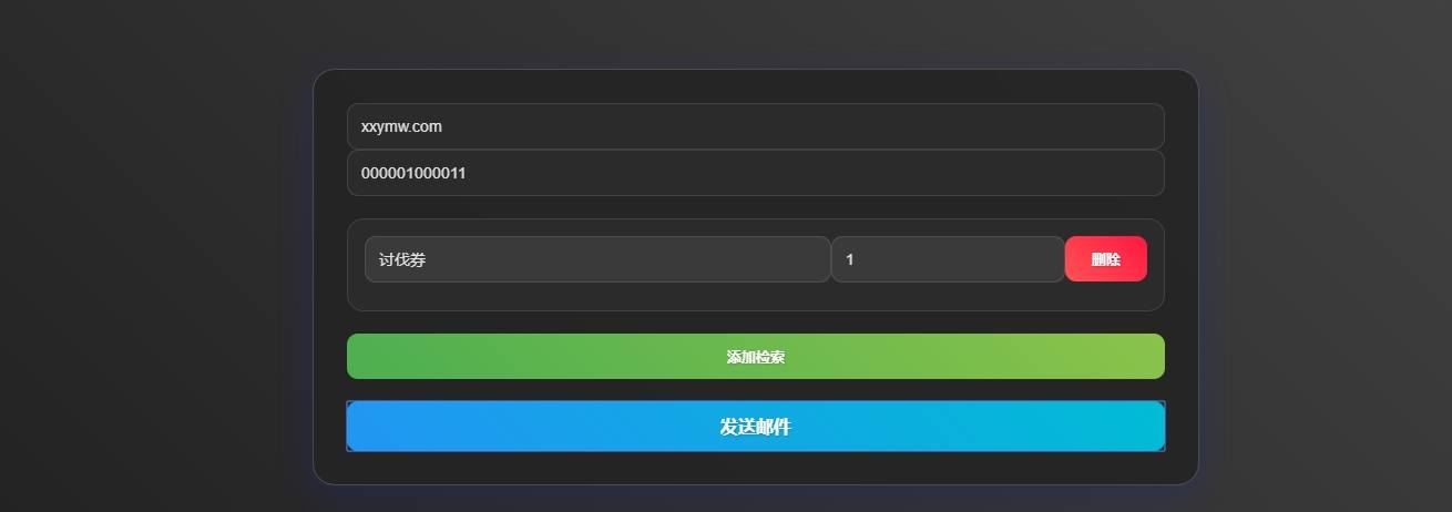 图片[4]-【江湖大侠H5代金券内购版】稀有开箱三网H5游戏+Ubuntu手工服务端+GM邮件后台+视频教程-小狐狸资源网-
