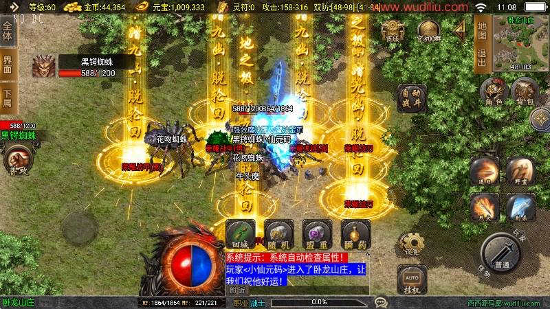 图片[2]-【战神引擎】傲风火龙三职职业[白猪3]大背包版本+语音视频教程+GM物品充值后台-小狐狸资源网-