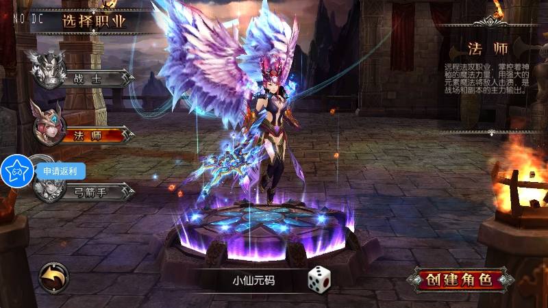 图片[2]-【魔幻·奇迹无双】3D魔幻RPG手游+WIN学习手工端+语音视频教程+本地注册验证+运营后台+GM授权后台-小狐狸资源网-