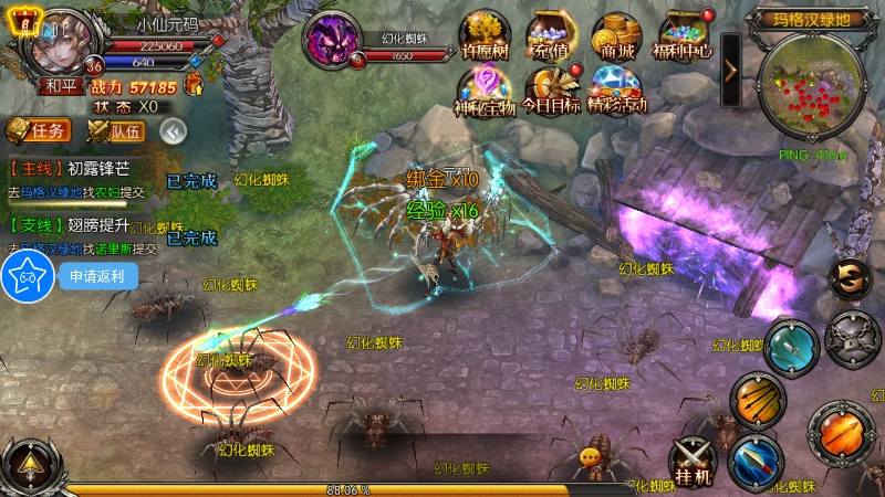 图片[6]-【魔幻·奇迹无双】3D魔幻RPG手游+WIN学习手工端+语音视频教程+本地注册验证+运营后台+GM授权后台-小狐狸资源网-