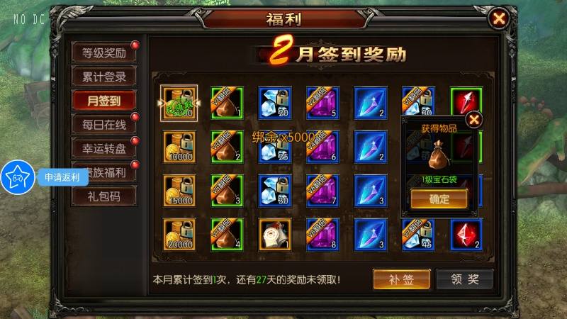 图片[5]-【魔幻·奇迹无双】3D魔幻RPG手游+WIN学习手工端+语音视频教程+本地注册验证+运营后台+GM授权后台-小狐狸资源网-