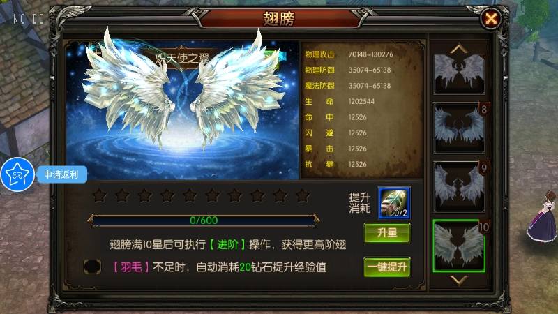 图片[4]-【魔幻·奇迹无双】3D魔幻RPG手游+WIN学习手工端+语音视频教程+本地注册验证+运营后台+GM授权后台-小狐狸资源网-