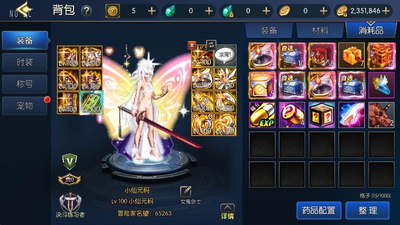 【情怀之龙吟大陆高增版】横版闯关手游龙吟大陆VM单机一键端+Linux学习手工服务端+语音视频教程+GM物品充值后台+运营后台-小狐狸资源网-