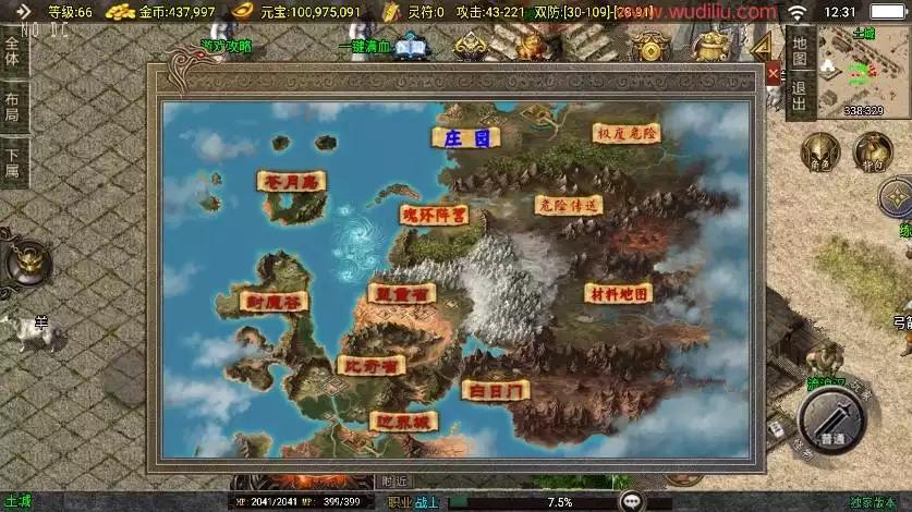 图片[5]-【战神引擎】独家制作-封神奇缘大背包三职业[白猪3]版本+语音视频教程+GM物品充值后台-小狐狸资源网-