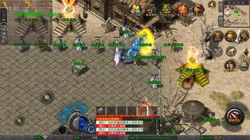 图片[7]-【XO传奇手游】三端互通1.80杀神皇冠合击三职版+Win学习手工端+PC安卓IOS版本+语音视频教程-小狐狸资源网-