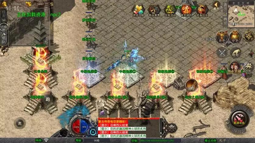 图片[6]-【XO传奇手游】三端互通1.80血煞合击三职版+Win学习手工端+PC安卓IOS版本+语音视频教程-小狐狸资源网-