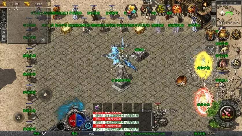 图片[5]-【XO传奇手游】三端互通1.80血煞合击三职版+Win学习手工端+PC安卓IOS版本+语音视频教程-小狐狸资源网-
