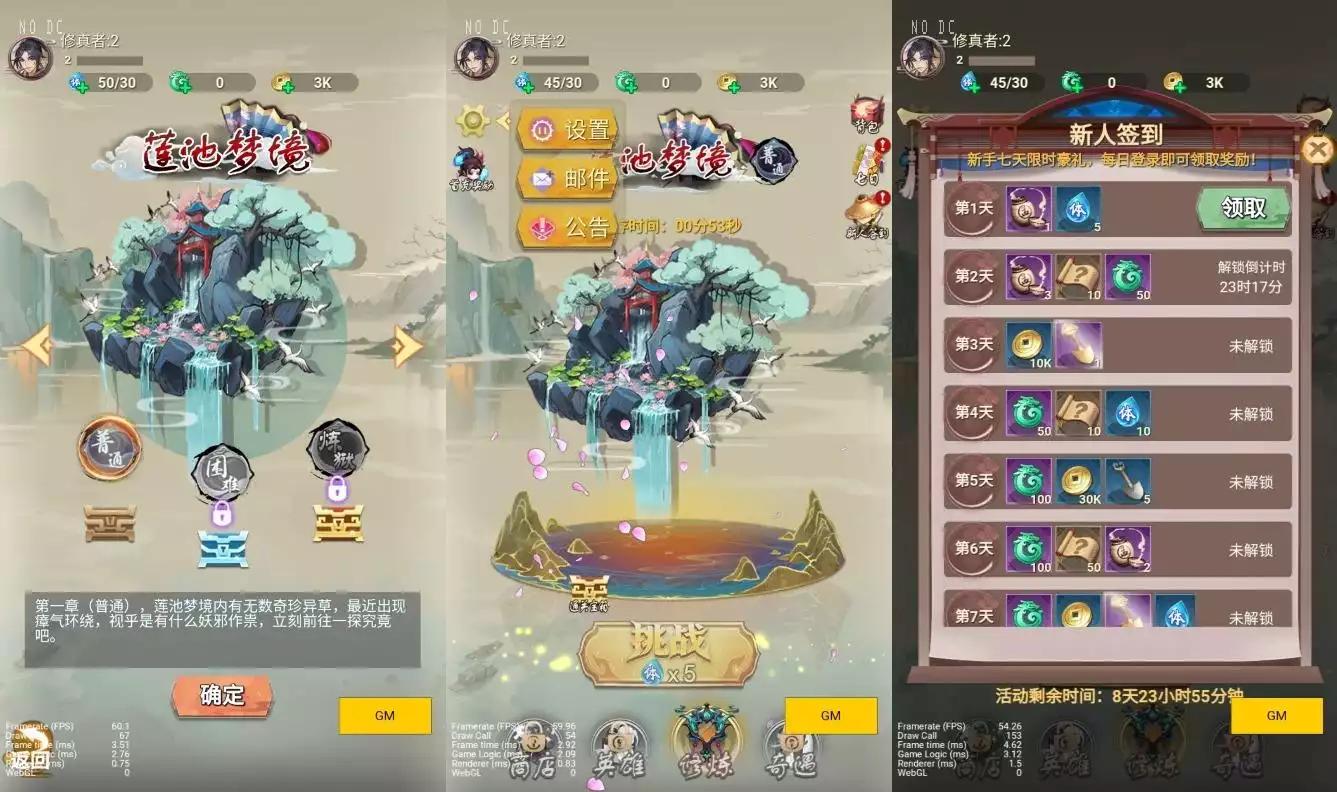 图片[2]-【百恋成仙H5】三网割草H5游戏VM单机一键端+Linux本地学习手工端+语音视频教程+内置GM-小狐狸资源网-