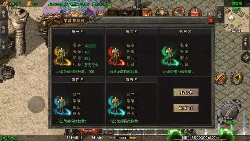 图片[5]-【战神引擎】1.80苍月传奇三职业[白猪3]版本+语音视频教程+GM物品充值后台-小狐狸资源网-
