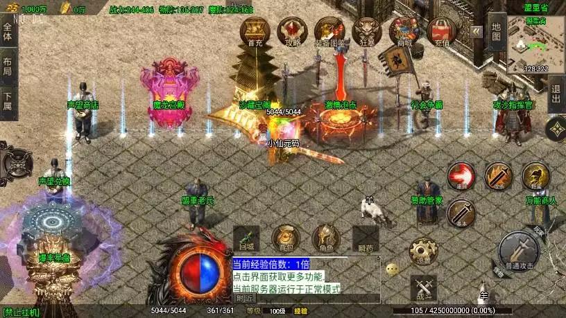 图片[8]-【战神引擎】1.80苍月传奇三职业[白猪3]版本+语音视频教程+GM物品充值后台-小狐狸资源网-