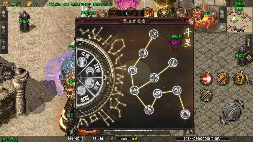 图片[7]-【战神引擎】1.80苍月传奇三职业[白猪3]版本+语音视频教程+GM物品充值后台-小狐狸资源网-