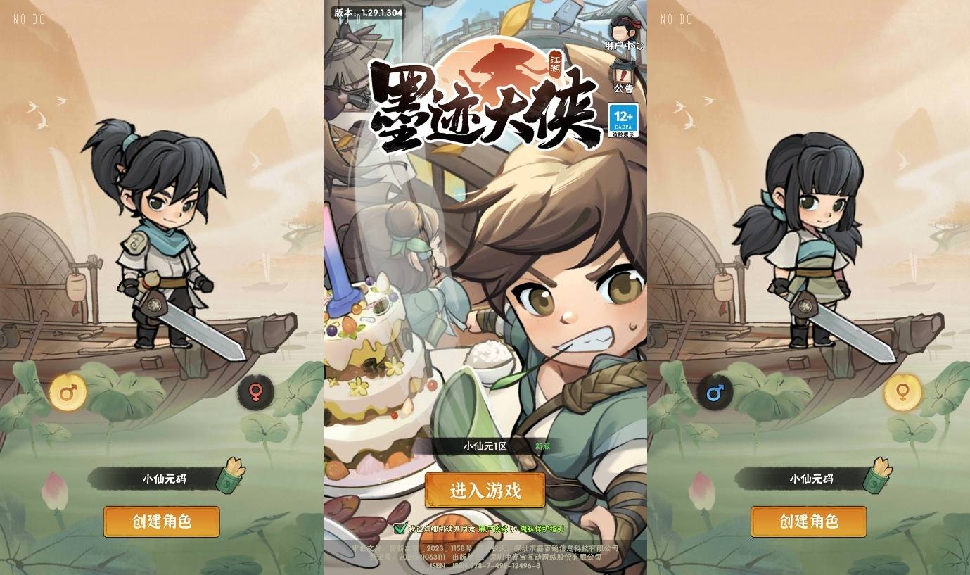 【江湖之莫急大侠内购修复】三网H5游戏+Linux本地学习手工端+语音视频教程+GM充值后台-小狐狸资源网-