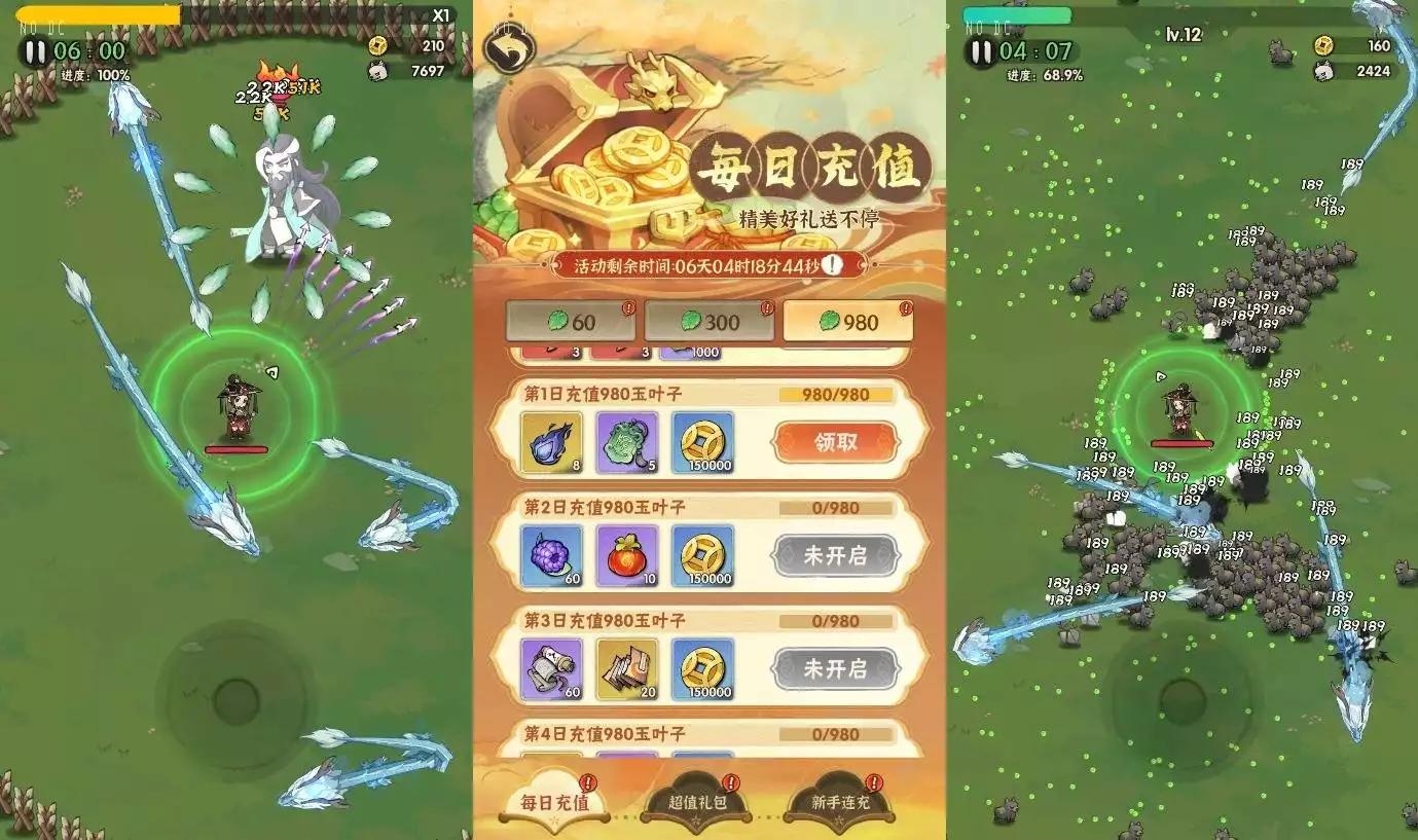 图片[2]-【江湖之莫急大侠内购修复】三网H5游戏+Linux本地学习手工端+语音视频教程+GM充值后台-小狐狸资源网-