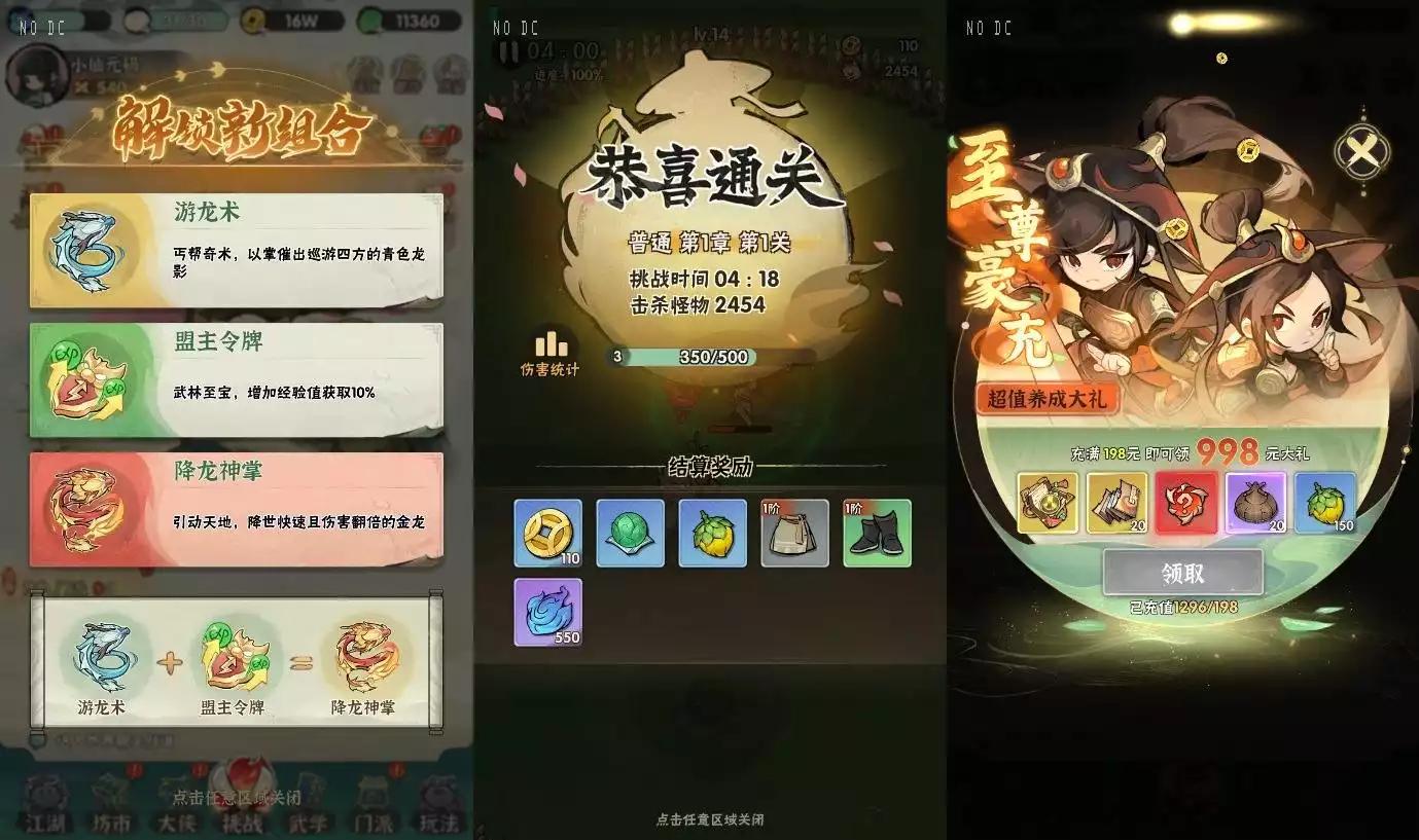 图片[3]-【江湖之莫急大侠内购修复】三网H5游戏+Linux本地学习手工端+语音视频教程+GM充值后台-小狐狸资源网-