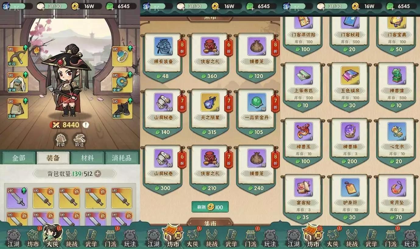 图片[7]-【江湖之莫急大侠内购修复】三网H5游戏+Linux本地学习手工端+语音视频教程+GM充值后台-小狐狸资源网-