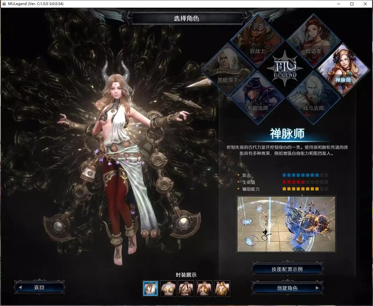 图片[2]-【MU奇迹2六职业】3DMMORPG魔幻端游+Win本地学习服务端+GM工具+登录器生成工具+PC客户端+视频教程-小狐狸资源网-