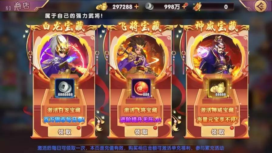 图片[7]-【主公别闹-神话三国代金劵内购版】卡牌回合手游VM单机一键即玩镜像端+Linux本地学习手工服务端+GM后台+视频教程-小狐狸资源网-