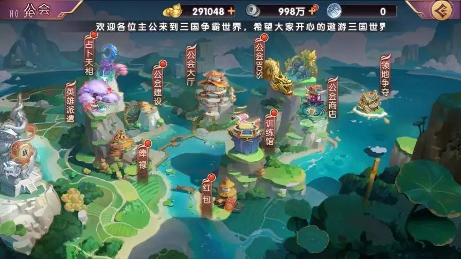 图片[6]-【主公别闹-神话三国代金劵内购版】卡牌回合手游VM单机一键即玩镜像端+Linux本地学习手工服务端+GM后台+视频教程-小狐狸资源网-