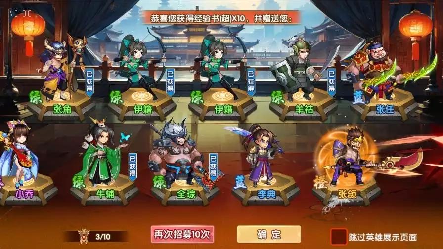 图片[8]-【主公别闹-神话三国代金劵内购版】卡牌回合手游VM单机一键即玩镜像端+Linux本地学习手工服务端+GM后台+视频教程-小狐狸资源网-