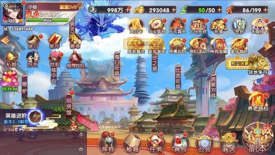 图片[3]-【主公别闹-神话三国代金劵内购版】卡牌回合手游VM单机一键即玩镜像端+Linux本地学习手工服务端+GM后台+视频教程-小狐狸资源网-