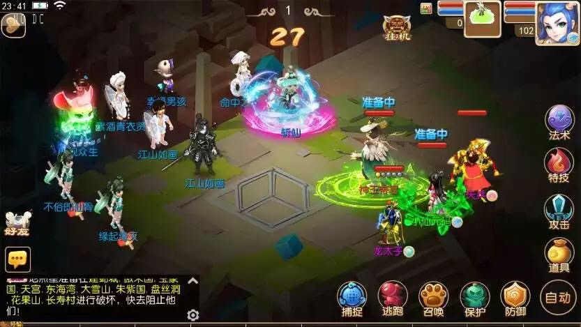 图片[9]-【MT3换皮梦幻】梦11澎湃尊享挂机版VM单机一键端+Linux本地学习手工端+源码+通用视频教程+GM后台-小狐狸资源网-