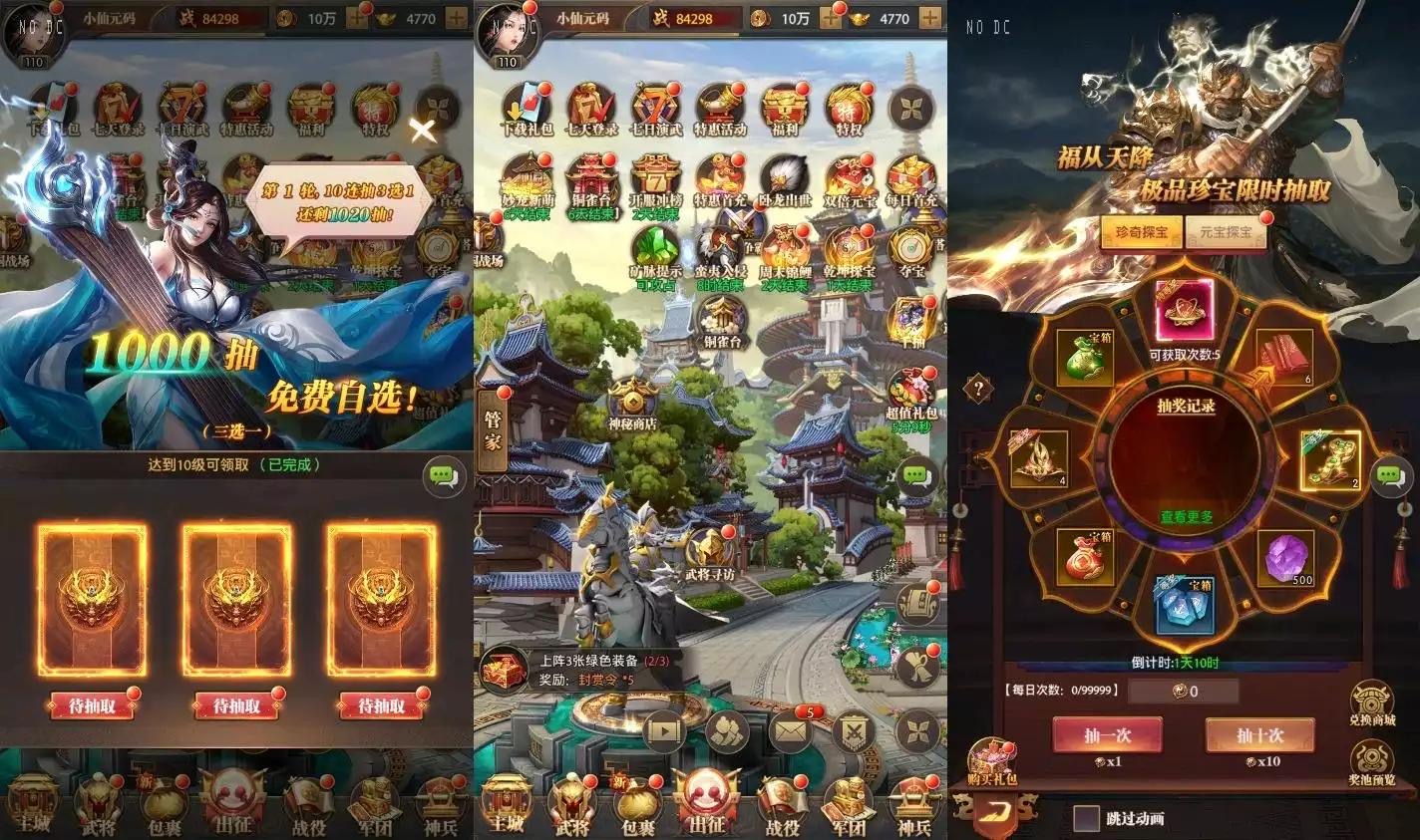 图片[3]-【铁杆三国5魂系版】放置卡牌回合制三国版VM单机一键端+Linux本地学习手工端+语音视频教程+GM物品授权后台-小狐狸资源网-