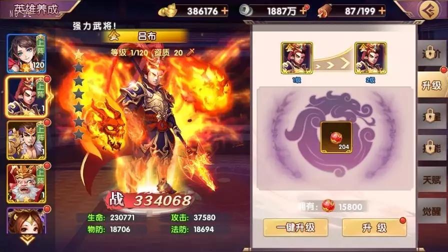 图片[4]-【主公别闹-神话三国代金劵内购版】卡牌回合手游VM单机一键即玩镜像端+Linux本地学习手工服务端+GM后台+视频教程-小狐狸资源网-