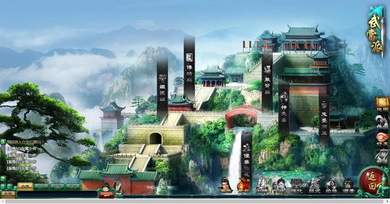 图片[5]-【白发魔女传】典藏武侠页游VM单机一键即玩镜像端+Linux学习手工服务端+视频教程-小狐狸资源网-