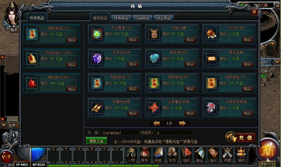 图片[5]-【DU神烈焰商业端】PC页DU神烈焰商业端+WIN学习手工端+语音视频教程+GM工具-小狐狸资源网-