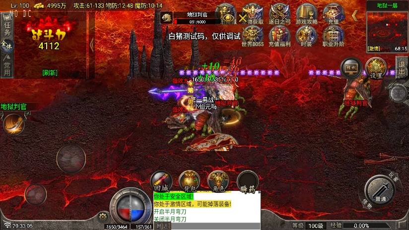 图片[7]-【战神引擎】无始金币复古三职业[白猪G]版+语音视频教程+GM物品充值后台-小狐狸资源网-