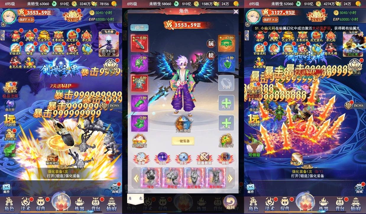 图片[8]-【九州神皇录H5超变内购版】三网H5游戏VM单机一键即玩镜像端+Linux手工服务端+运营后台+GM授权后台+视频教程-小狐狸资源网-
