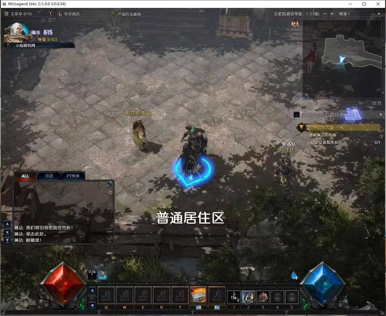 图片[3]-【龙魂世界6职业】3D魔幻RPG端游+WIN学习一键端+网页注册+搭建教程+通用视频教程-小狐狸资源网-