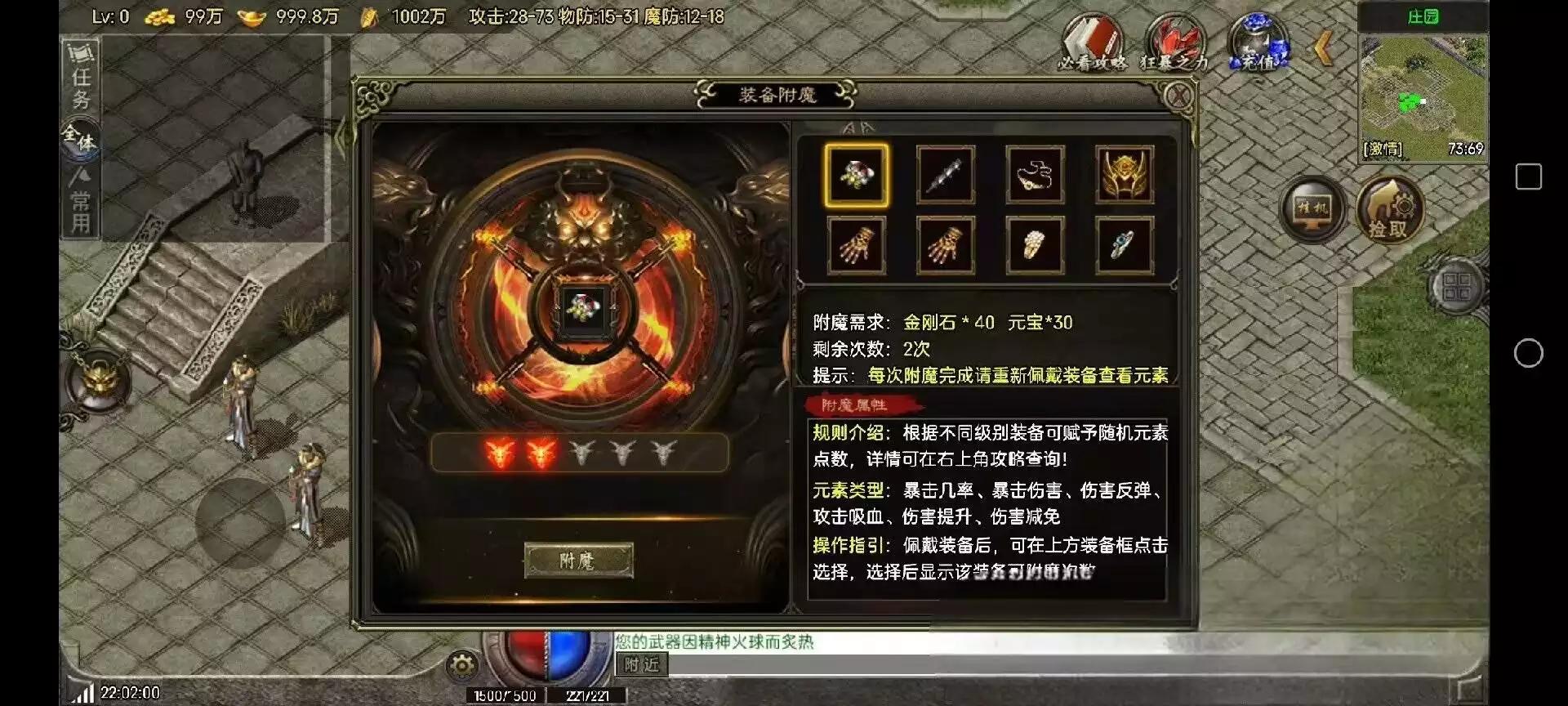 图片[5]-【战神引擎】红月复古三职业[白猪G]版+语音视频教程-小狐狸资源网-